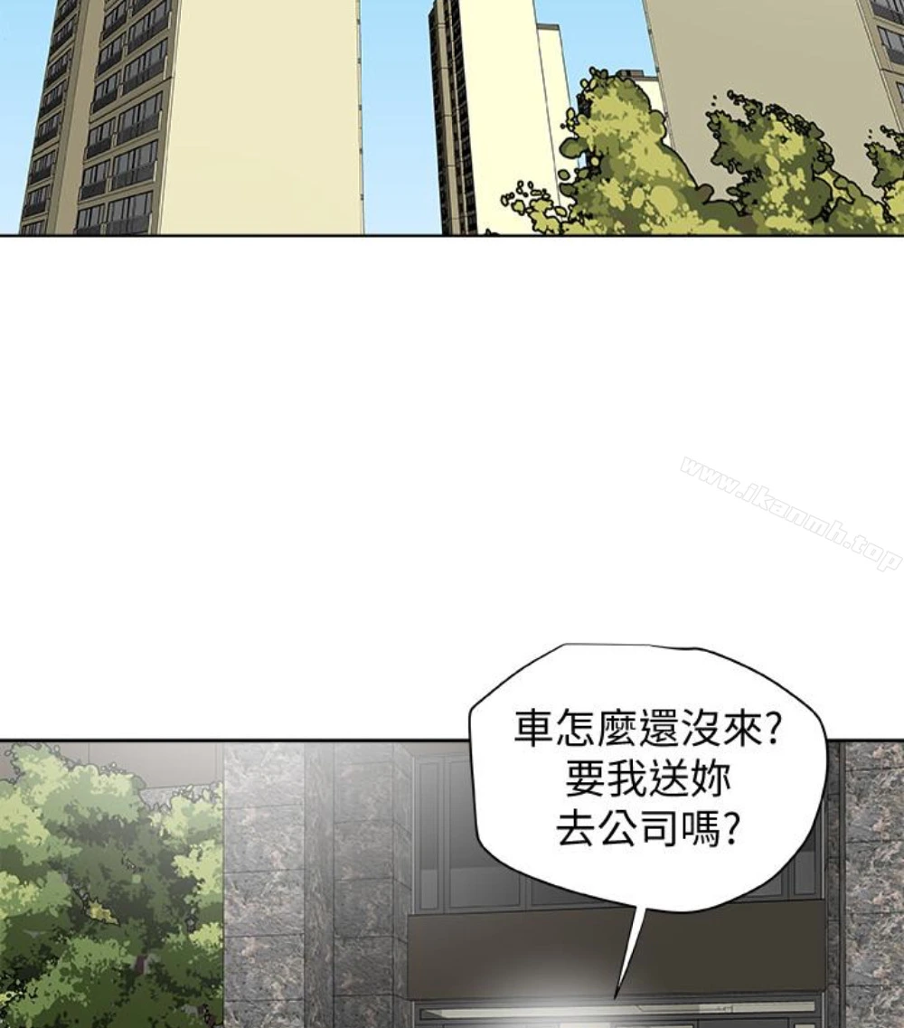 有夫同享 第23话-老公可疑的行径 第91页