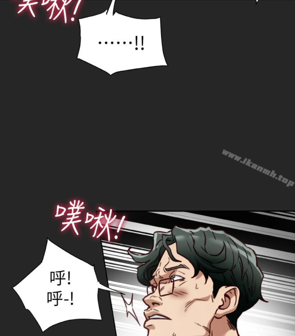 有夫同享 第23话-老公可疑的行径 第60页