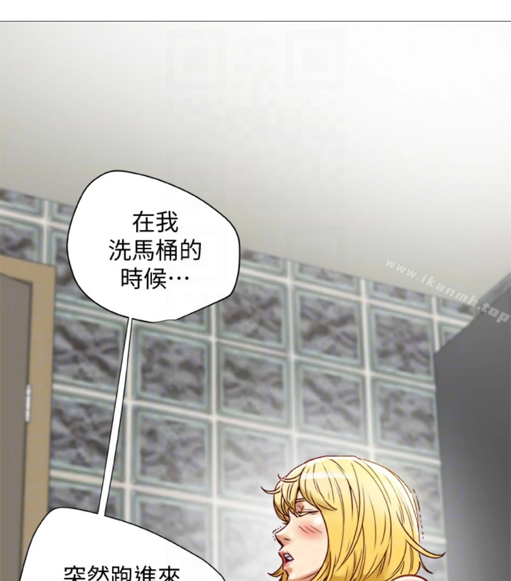 有夫同享 第23话-老公可疑的行径 第73页