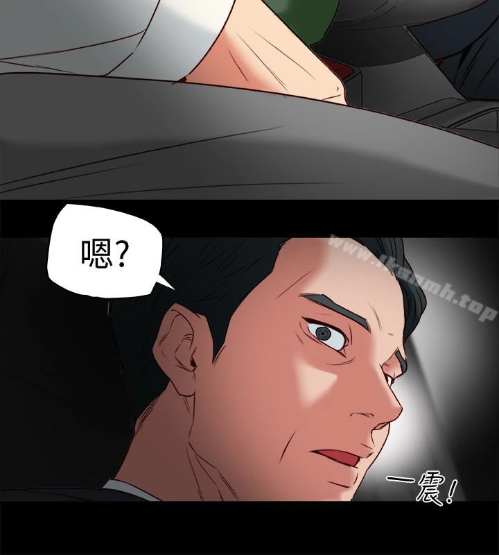 有夫同享 第26话-宝琳的堕落 第36页