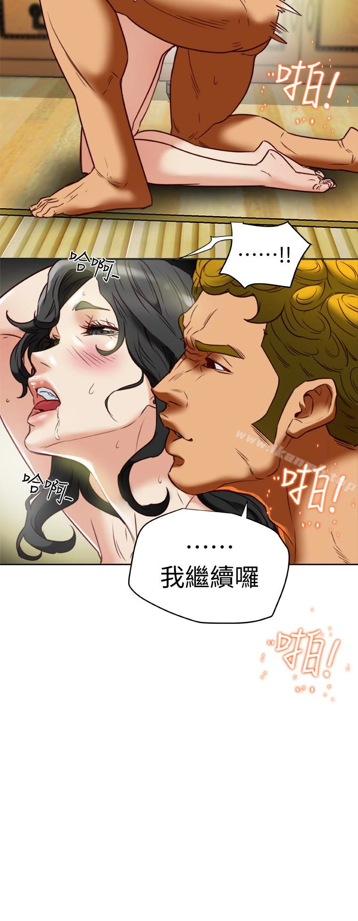 有夫同享 第26话-宝琳的堕落 第30页