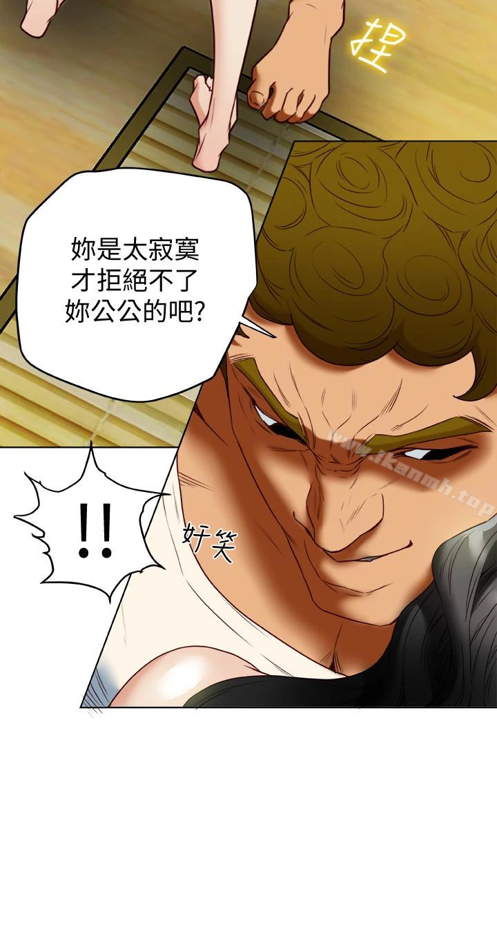 有夫同享 第26话-宝琳的堕落 第12页