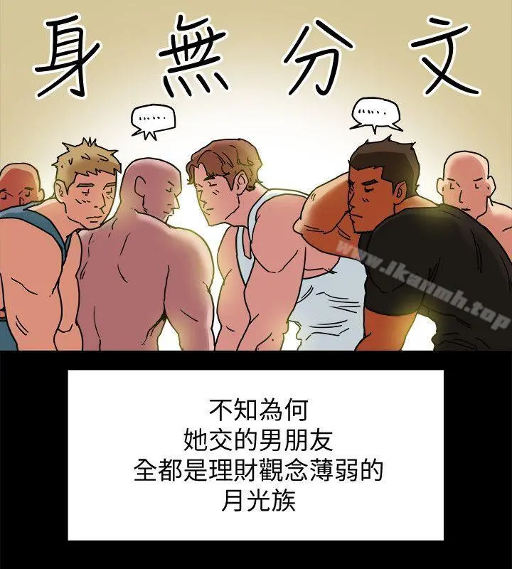 有夫同享 第4话-老公无法给的满足感 第12页