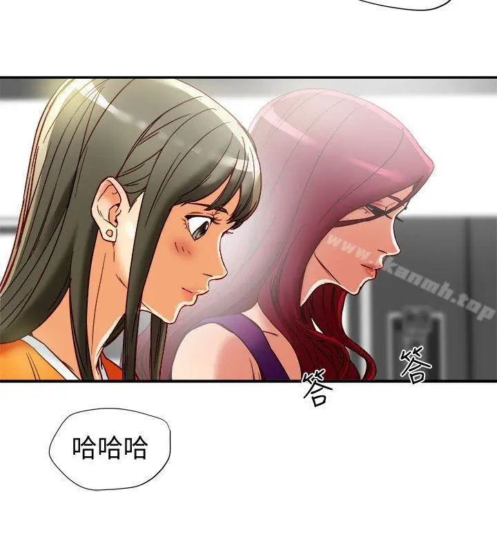 有夫同享 第16话-新人教育现场直击 第32页