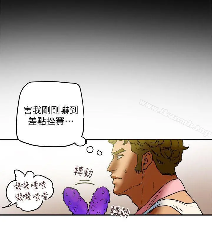 有夫同享 第11话-被威胁的有妇之夫 第10页