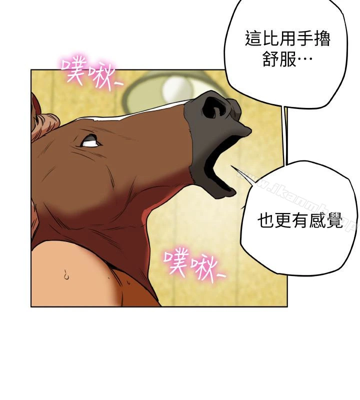 有夫同享 第29话-想把她们玩坏 第30页