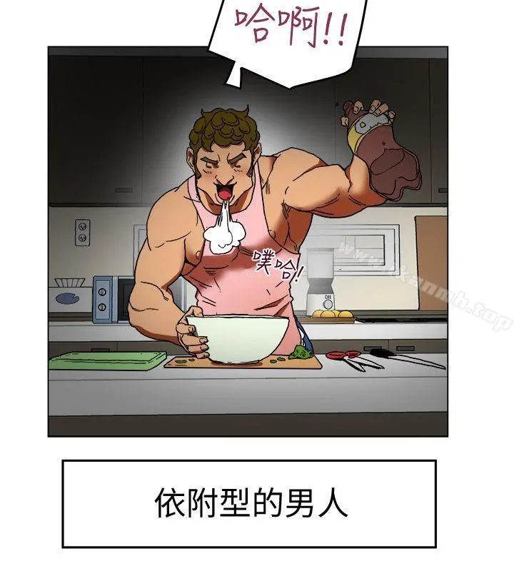 有夫同享 第2话-全身开始出汗的时候 第28页