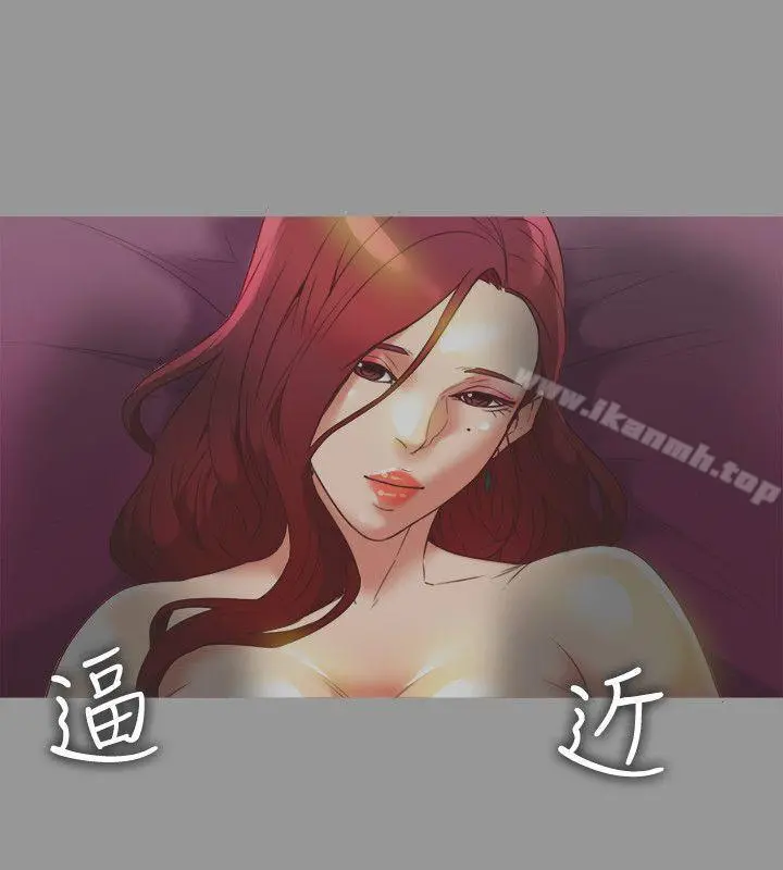 有夫同享 第21话-我要诱惑妳老公 第2页