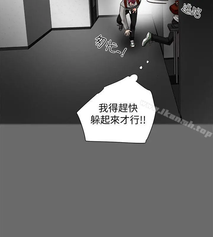 有夫同享 第15话-现场看更性感吧? 第26页