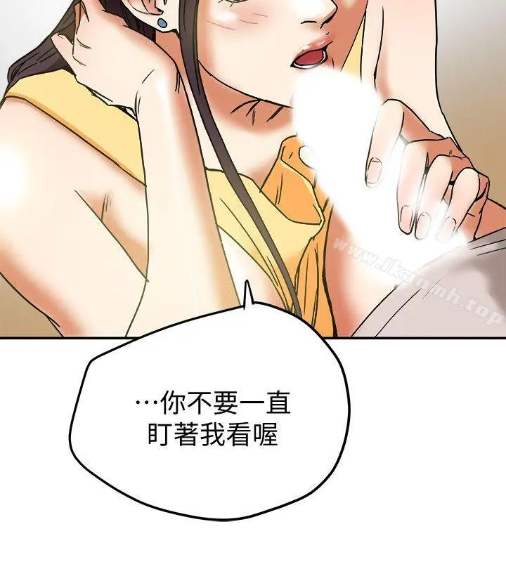 有夫同享 第12话-妳可以只穿围裙吗? 第32页