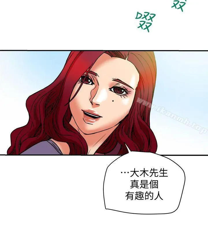 有夫同享 第5话-你躺着就好 第34页