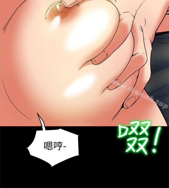 有夫同享 第5话-你躺着就好 第10页