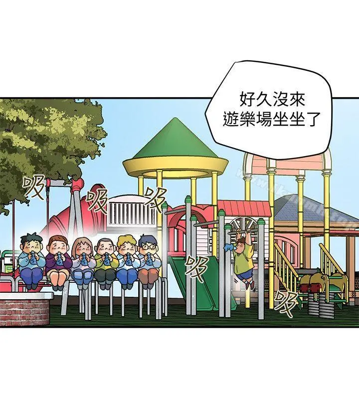 有夫同享 第5话-你躺着就好 第32页