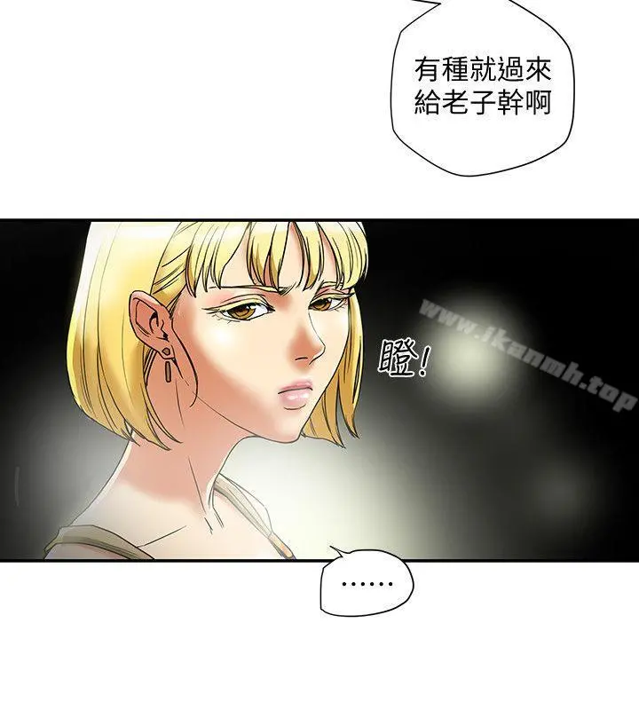有夫同享 第14话-谁都不准碰我的女人 第6页
