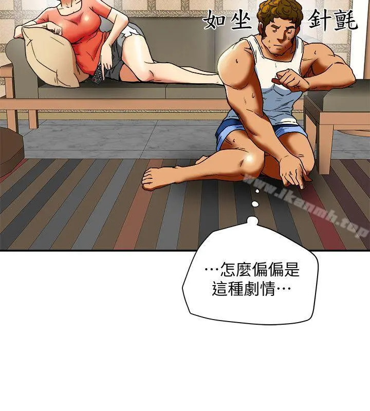 有夫同享 第14话-谁都不准碰我的女人 第18页