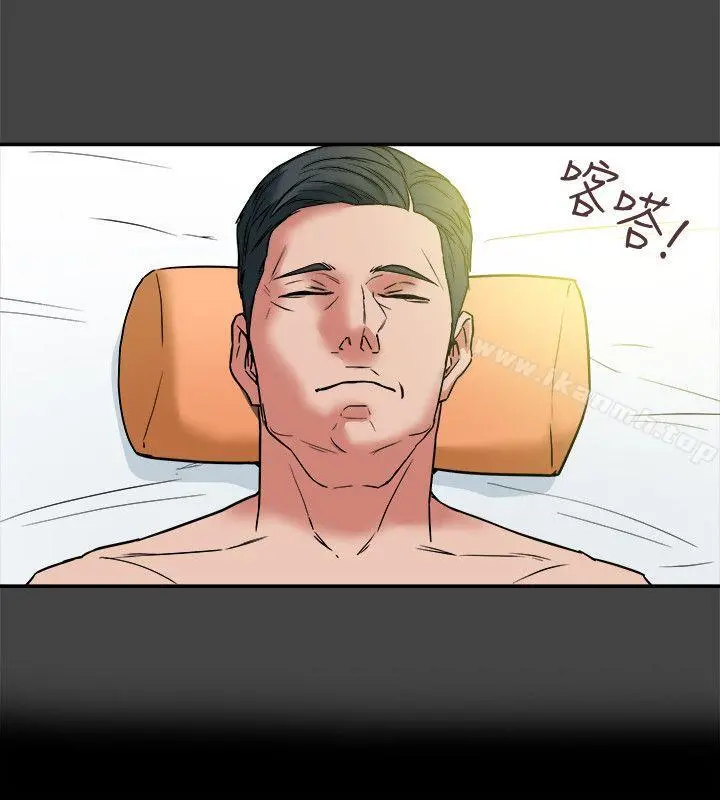 有夫同享 第7话-浓醇香的年轻滋味 第28页