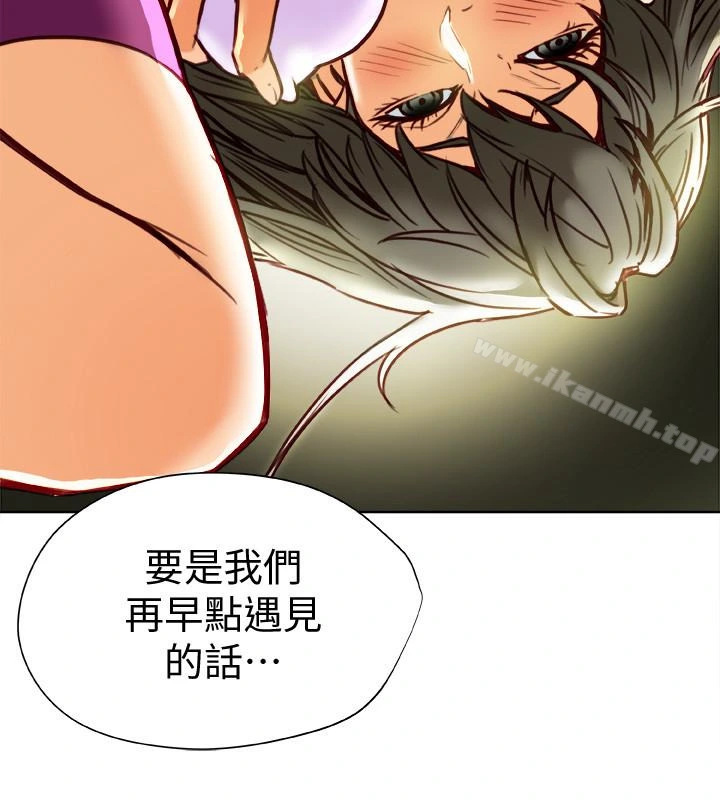 有夫同享 第27话-到底多渴望男人? 第28页