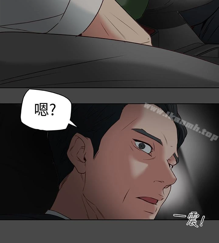 有夫同享 第27话-到底多渴望男人? 第2页