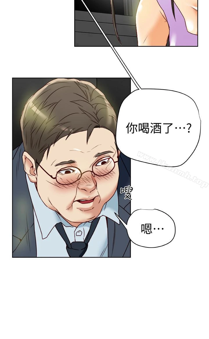 有夫同享 第27话-到底多渴望男人? 第30页