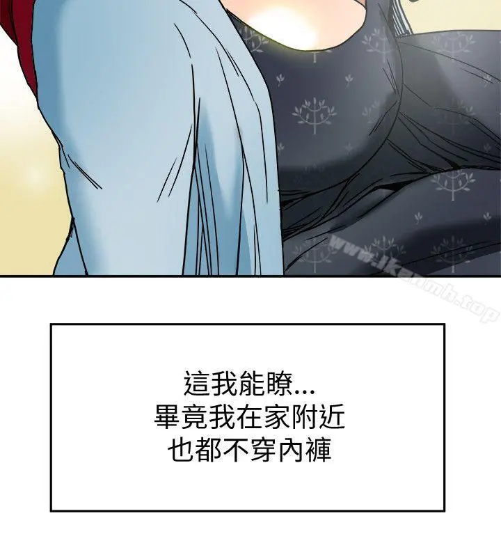 有夫同享 第3话-你是吃软饭的吗? 第22页