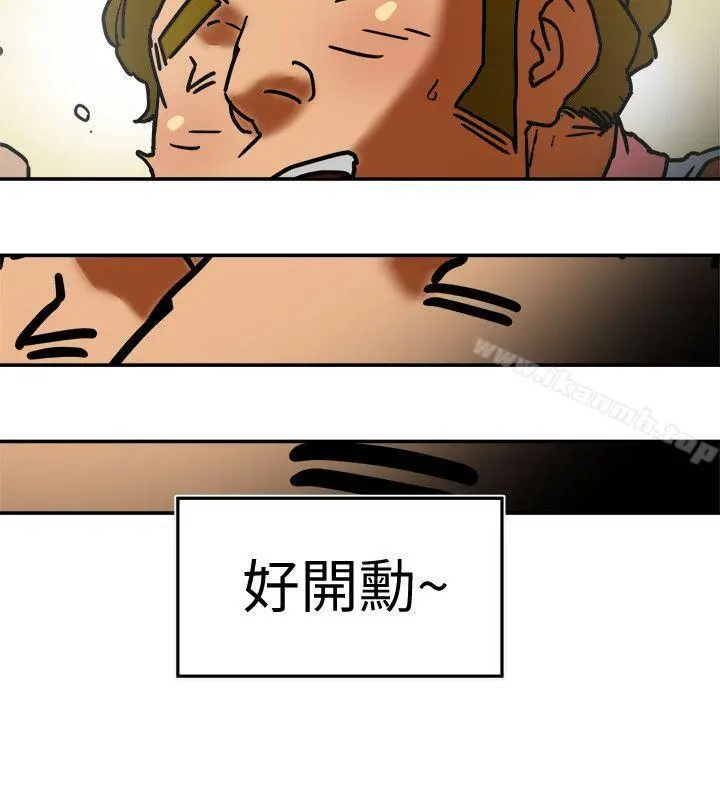 有夫同享 第3话-你是吃软饭的吗? 第24页