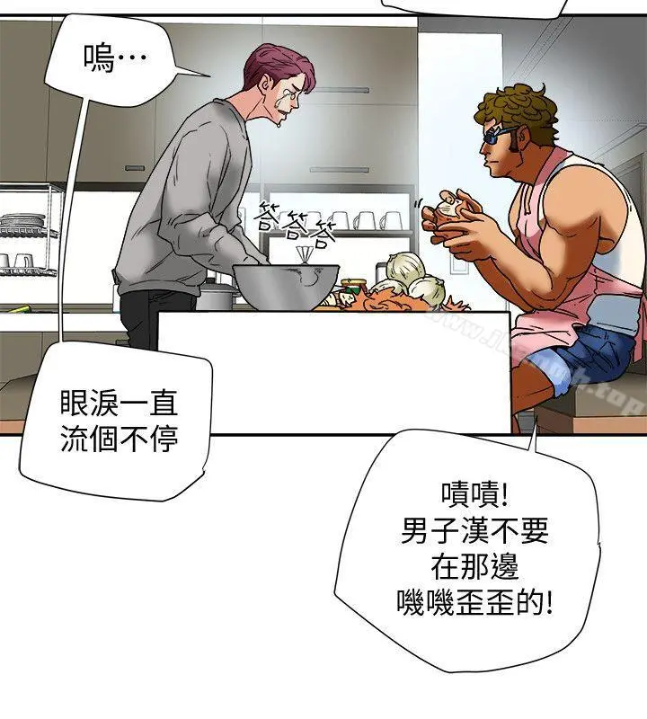有夫同享 第13话-恩菲老公敏锐的直觉 第34页