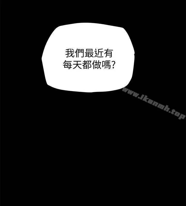 有夫同享 第13话-恩菲老公敏锐的直觉 第32页