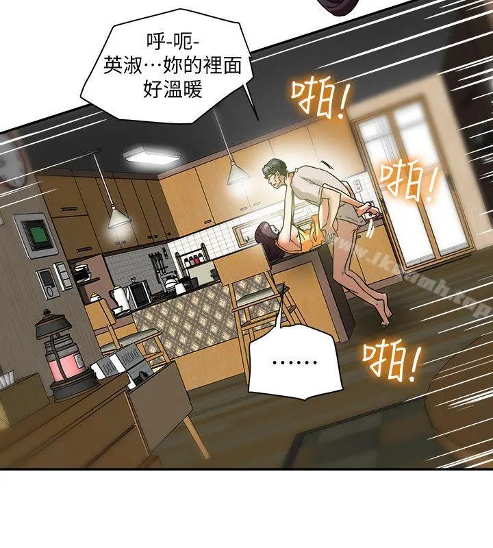 有夫同享 第13话-恩菲老公敏锐的直觉 第4页