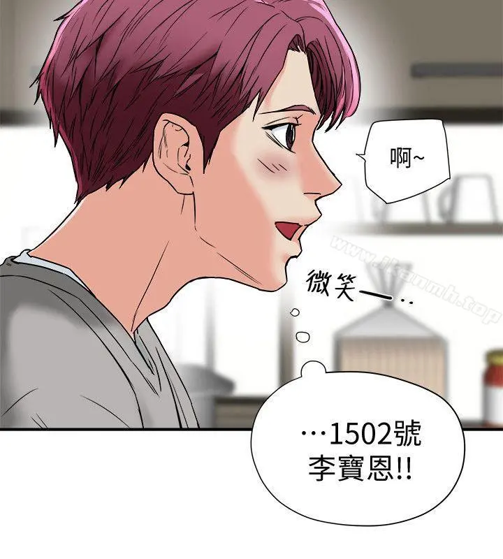 有夫同享 第13话-恩菲老公敏锐的直觉 第38页