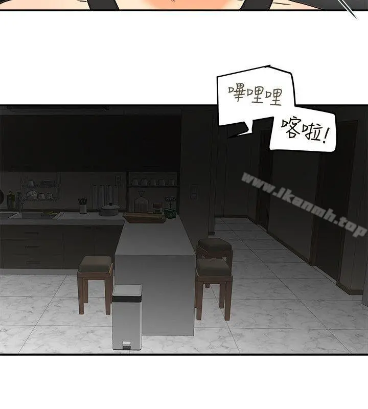 有夫同享 第8话-要再多说点&hellip;色色的话吗? 第29页