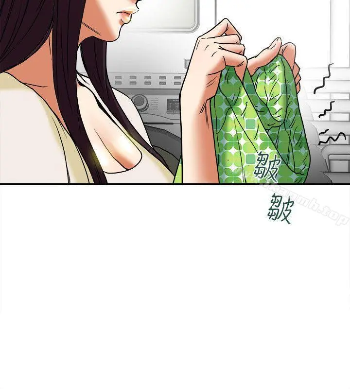 有夫同享 第8话-要再多说点&hellip;色色的话吗? 第3页
