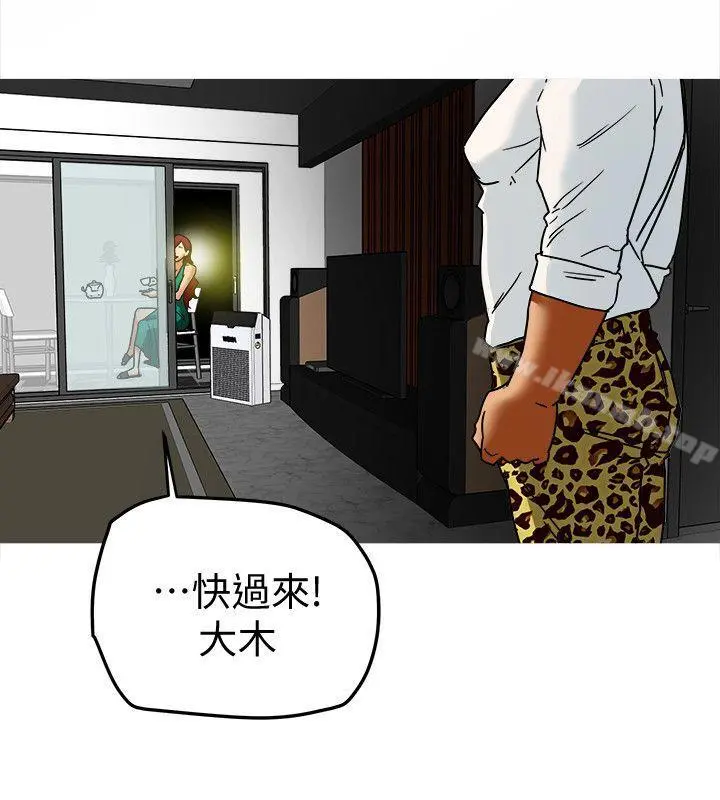 有夫同享 第8话-要再多说点&hellip;色色的话吗? 第13页