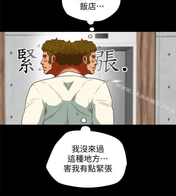 有夫同享 第20话-三人行，必有我湿 第4页