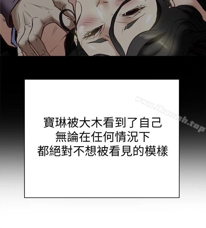 有夫同享 第25话-不行&hellip;爸，不要&hellip;! 第36页