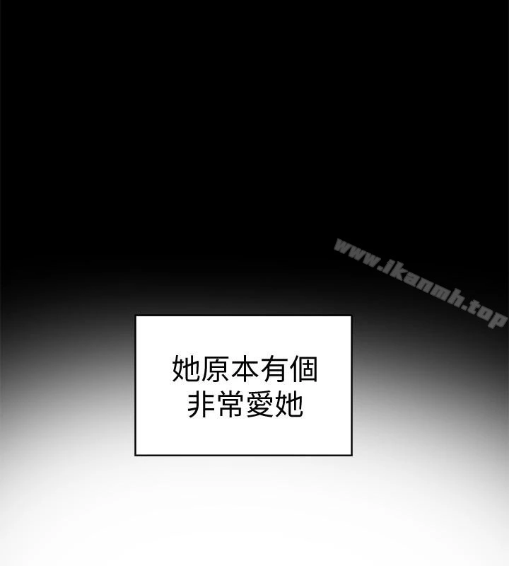 有夫同享 第25话-不行&hellip;爸，不要&hellip;! 第8页