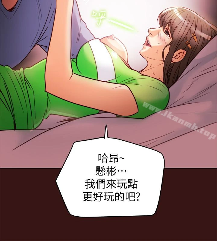 有夫同享 第22话-我比你老婆&hellip;美味吧? 第30页