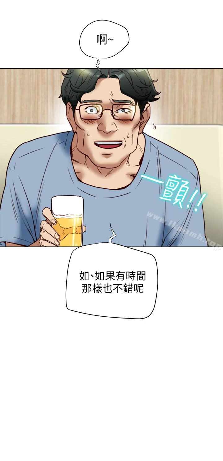 有夫同享 第22话-我比你老婆&hellip;美味吧? 第6页
