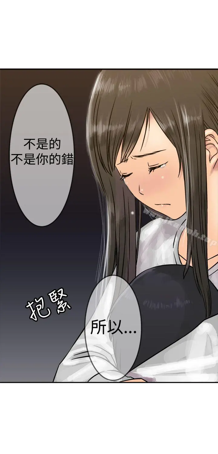 望月仙女传说 第17话 第21页