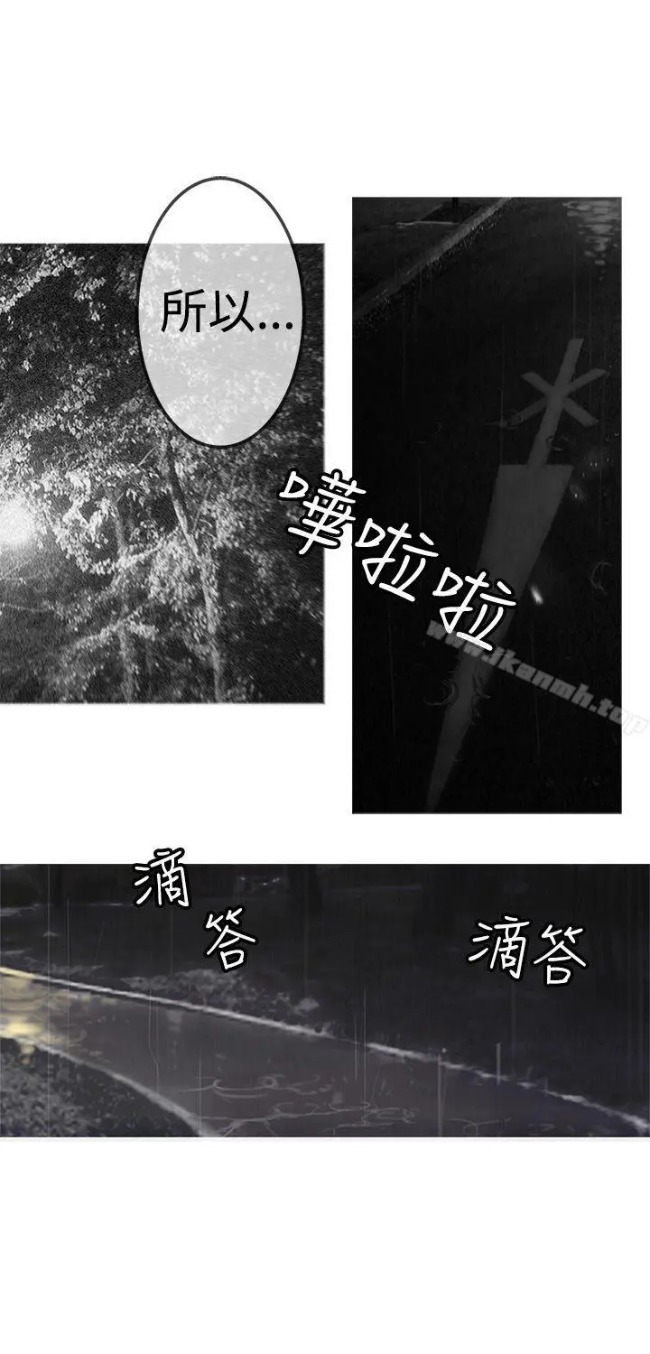 望月仙女传说 第17话 第22页