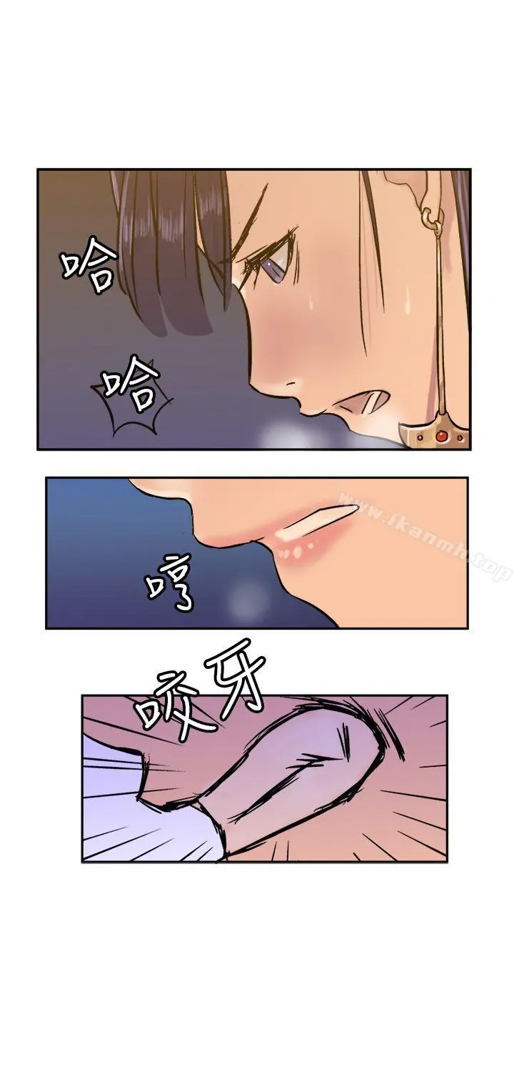 望月仙女传说 第13话 第28页