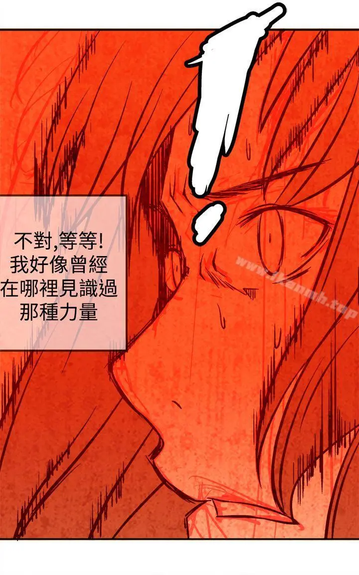 望月仙女传说 第18话 第14页