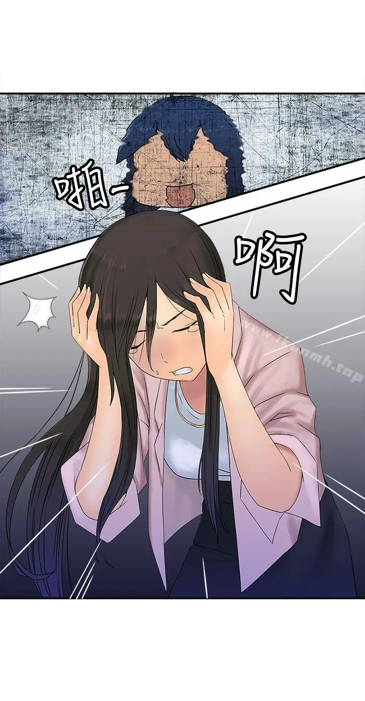 望月仙女传说 第28话 第6页