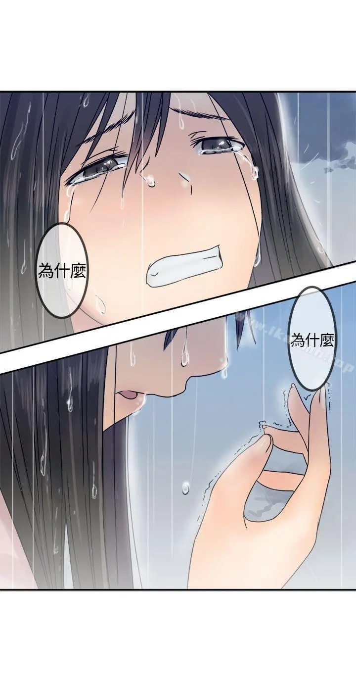 望月仙女传说 第28话 第28页