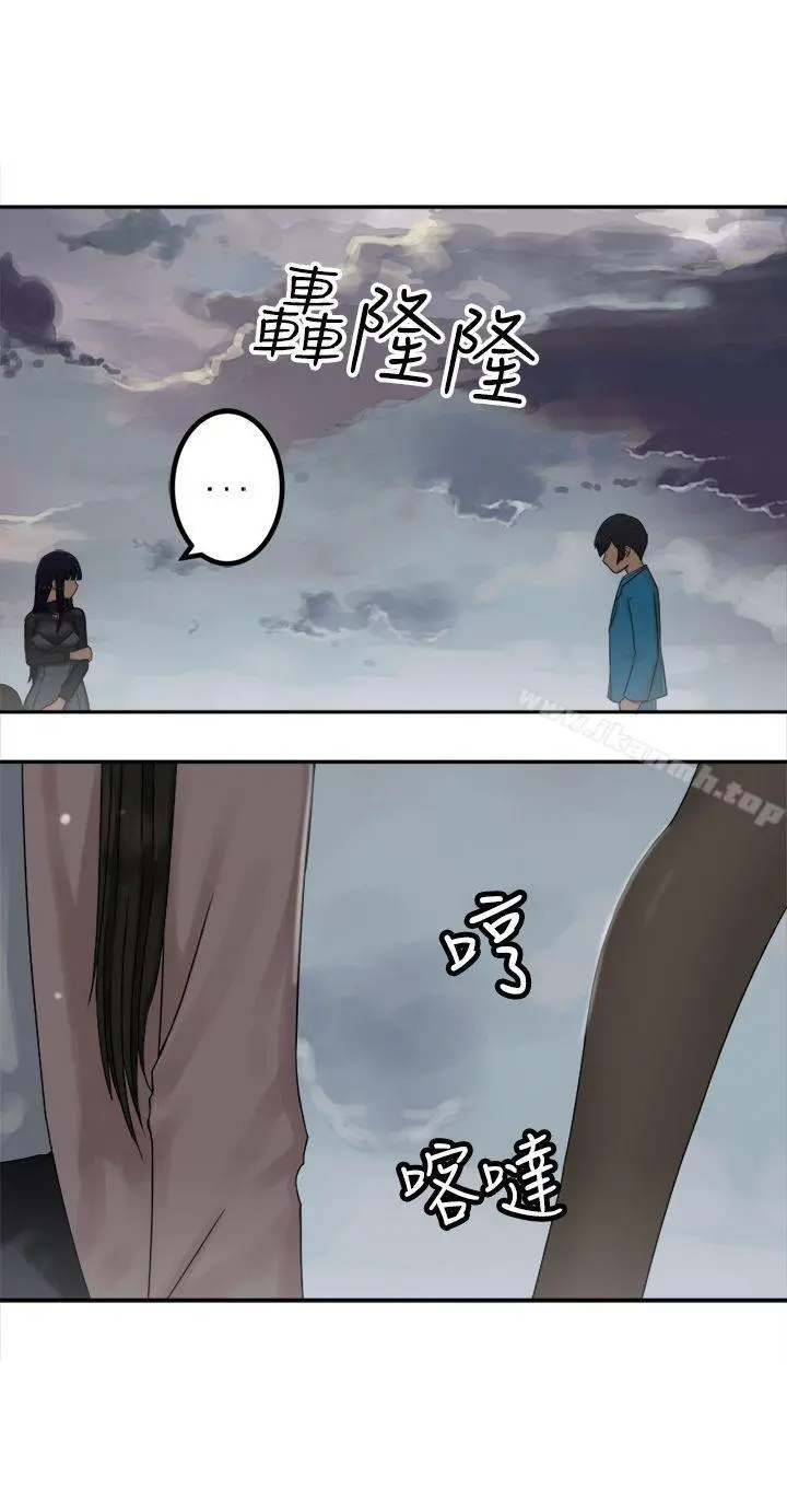 望月仙女传说 第28话 第18页