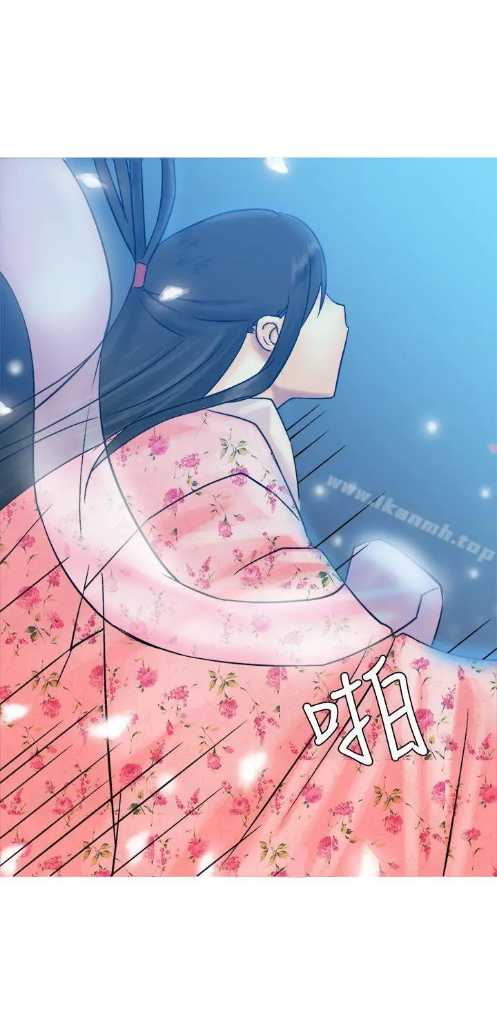 望月仙女传说 第11话 第24页