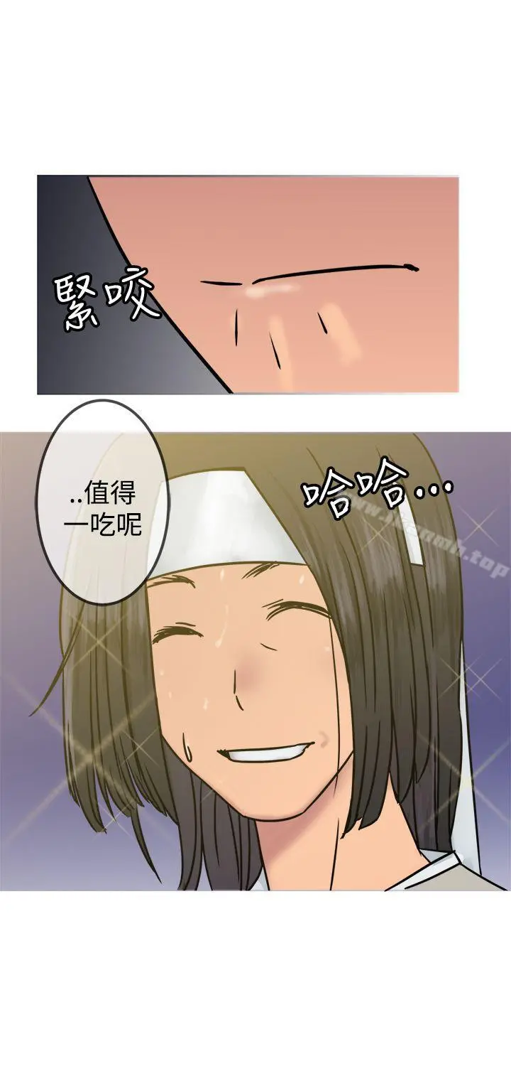 望月仙女传说 第26话 第22页