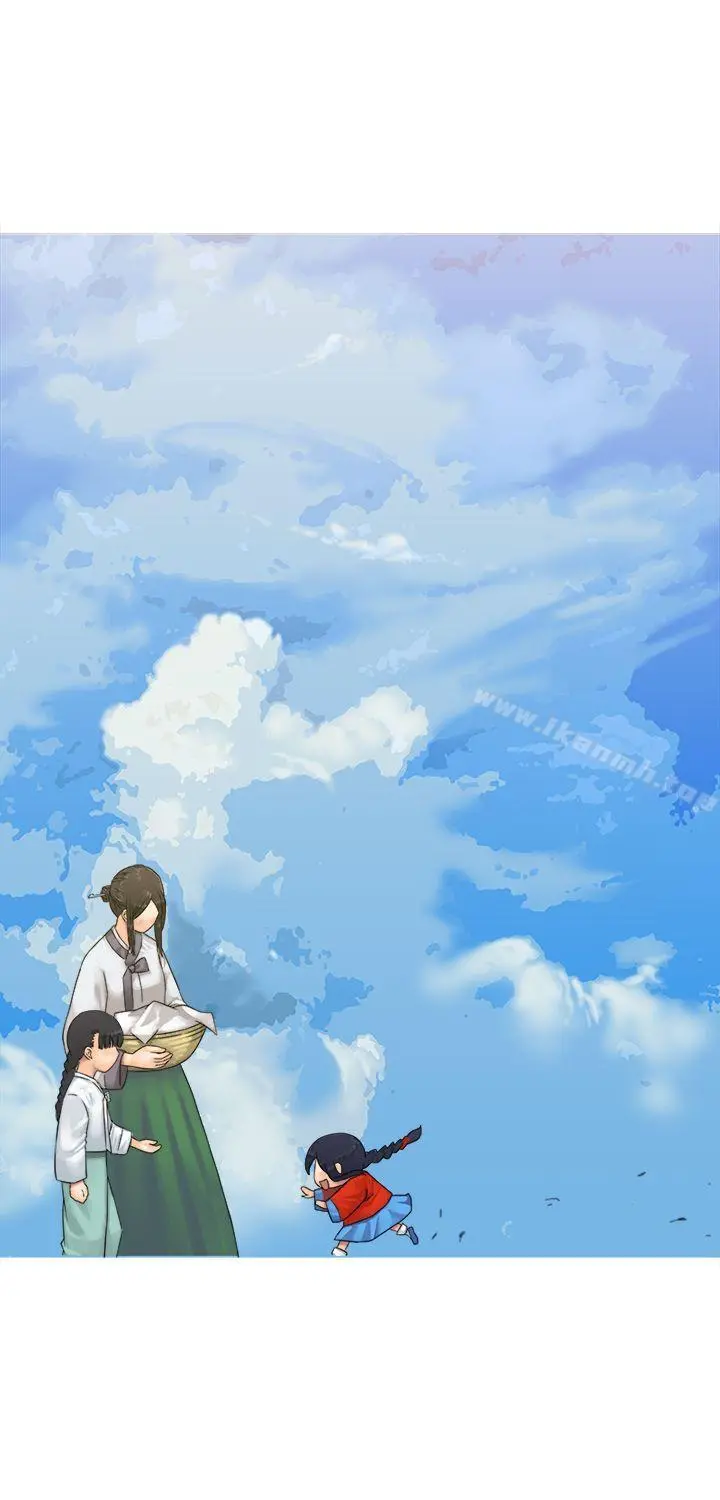 望月仙女传说 第26话 第9页