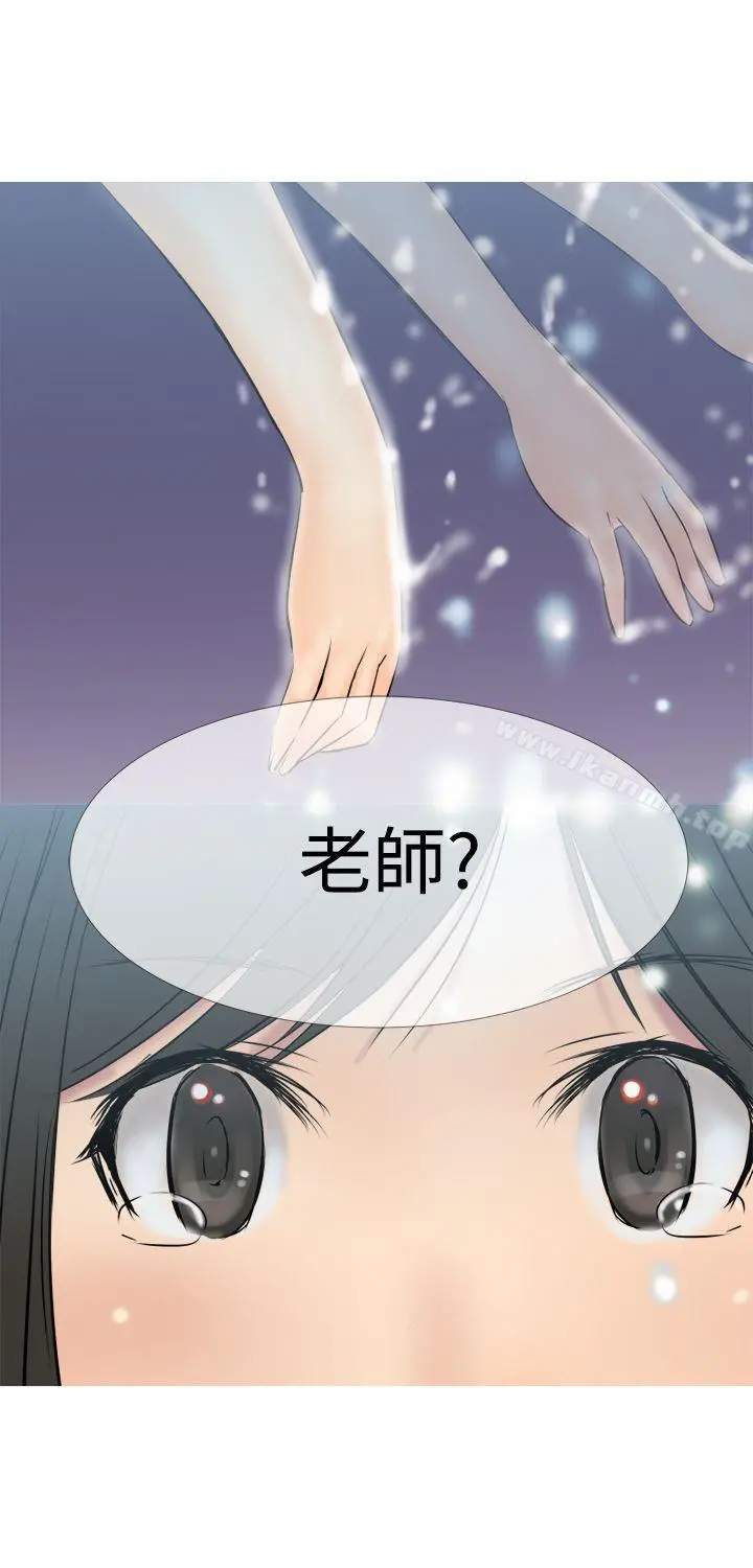 望月仙女传说 第3话 第30页