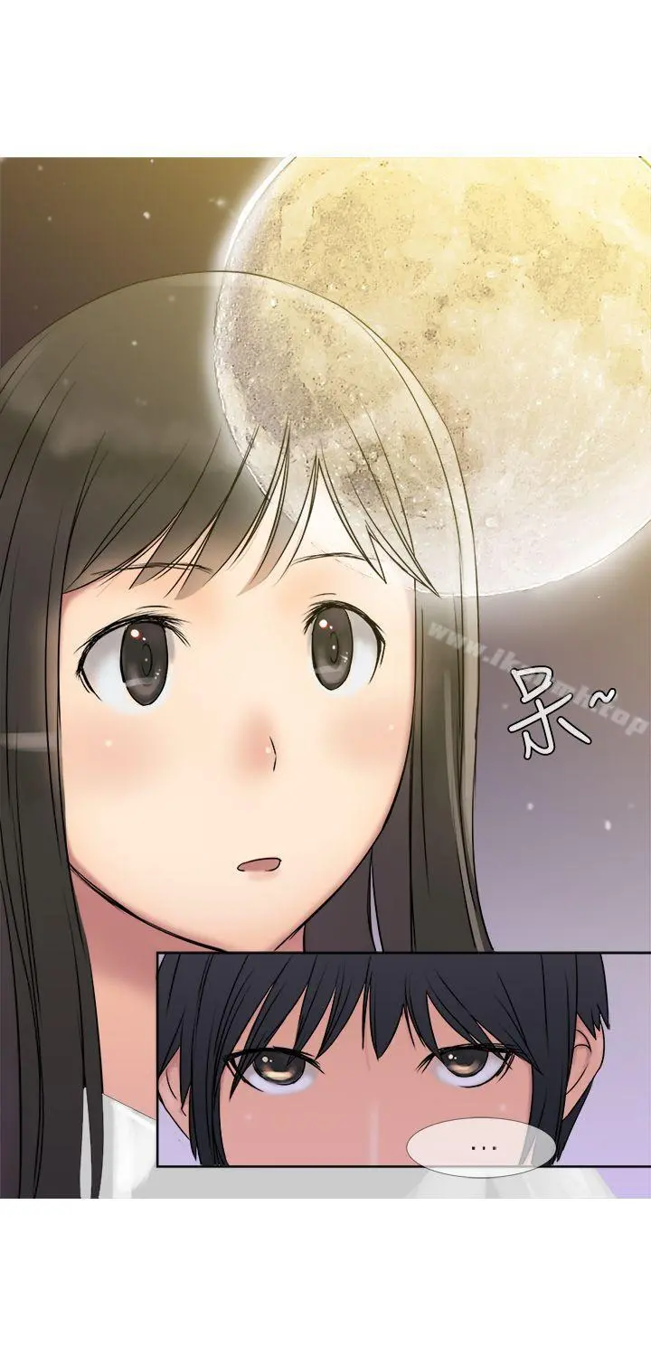 望月仙女传说 第3话 第22页