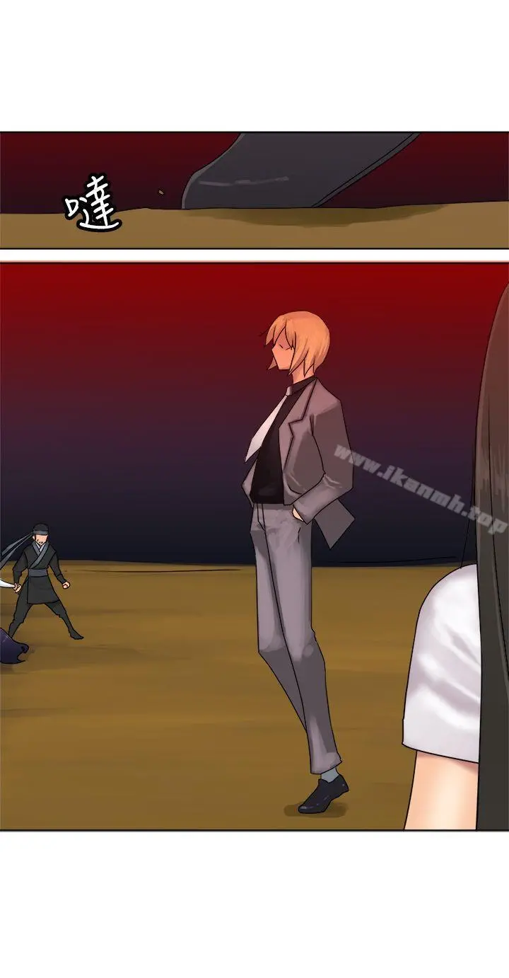 望月仙女传说 第36话 第21页